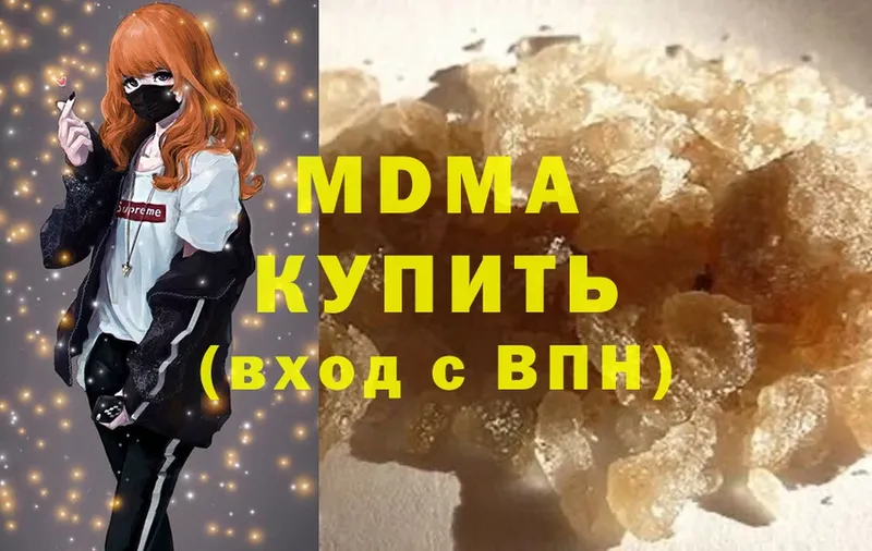 MDMA crystal  Волхов 